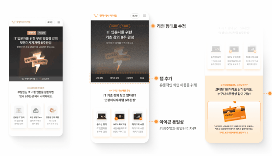 실제 수행 업무 예시 이미지